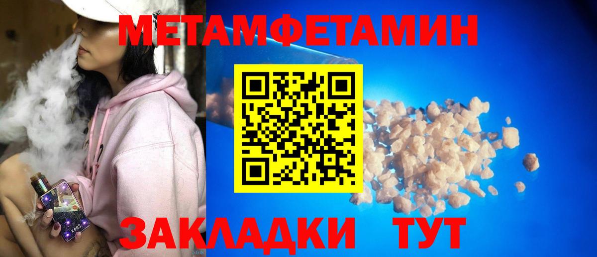 Кингисепп  Amphetamine Premium  Вход с VPN 