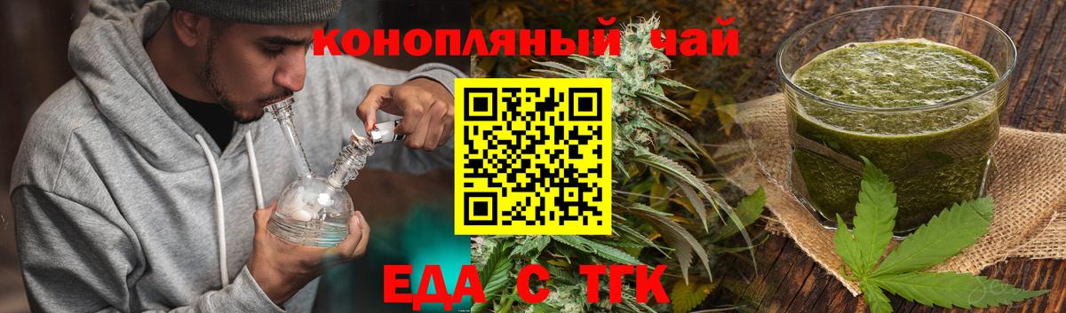 Кингисепп  Canna-Cookies конопля  Вход с VPN 