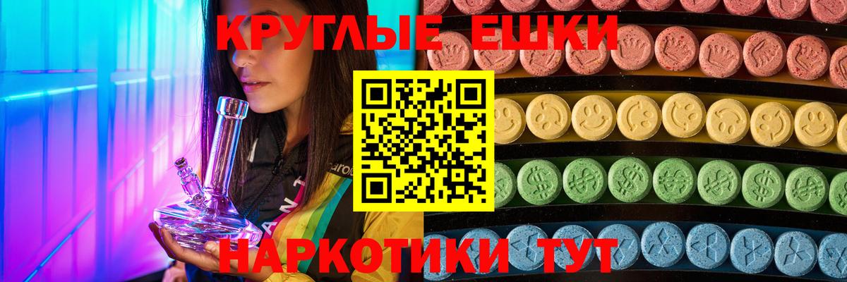 Экстази  МЕГА   Кингисепп  Ecstasy 280 MDMA  Вход с VPN 