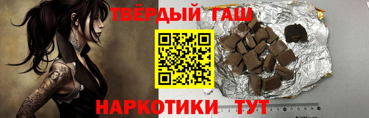 Гашиш  ГАШ убойный  Кингисепп  Вход с VPN  ГАШИШ убойный 