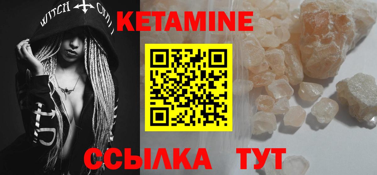 kraken вход  Кетамин VHQ  КЕТАМИН VHQ  Вход с VPN  Кингисепп 