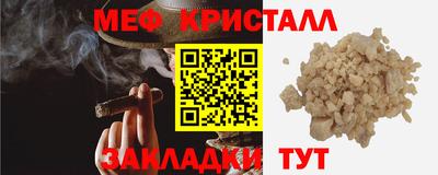 синтетический гашиш Конаково