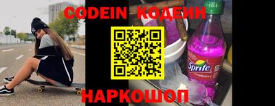 синтетический гашиш Конаково