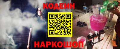 герыч Комсомольск-на-Амуре