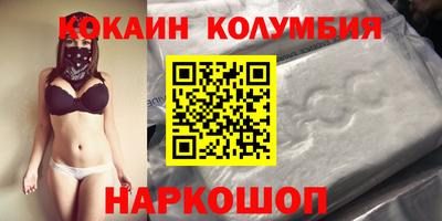 синтетический гашиш Конаково
