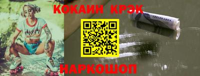 ALPHA-PVP Новоалександровск