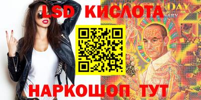герыч Комсомольск-на-Амуре