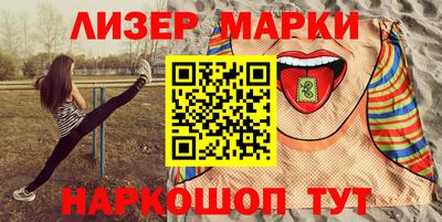 экстази Новоалтайск