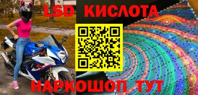 герыч Краснодар