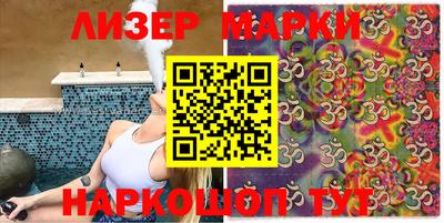 экстази Новоалтайск