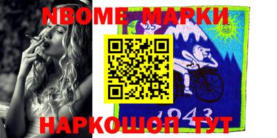 экстази Новоалтайск