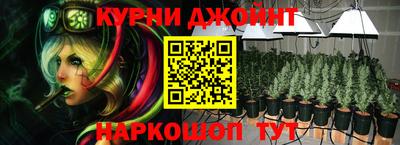 синтетический гашиш Конаково