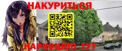экстази Новоалтайск