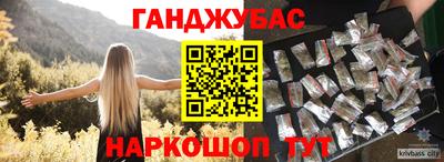 герыч Комсомольск-на-Амуре