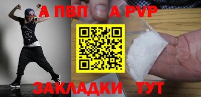 экстази Новоалтайск