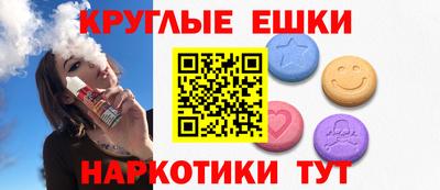 синтетический гашиш Конаково