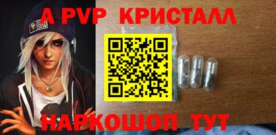 экстази Новоалтайск
