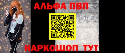 герыч Комсомольск-на-Амуре