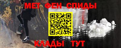 синтетический гашиш Конаково