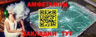 ALPHA-PVP Новоалександровск