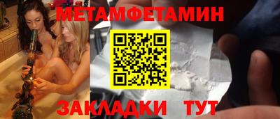 сатива Коммунар
