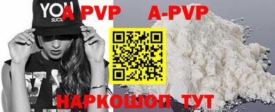 синтетический гашиш Конаково