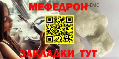 прущая мука Нижний Тагил