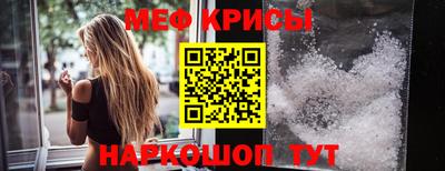 сатива Коммунар