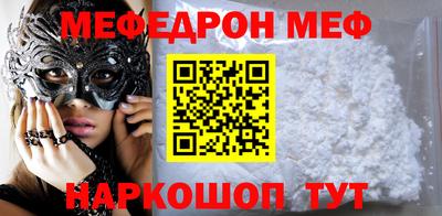 герыч Комсомольск-на-Амуре