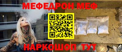 герыч Комсомольск-на-Амуре
