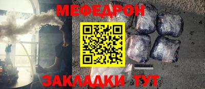герыч Комсомольск-на-Амуре