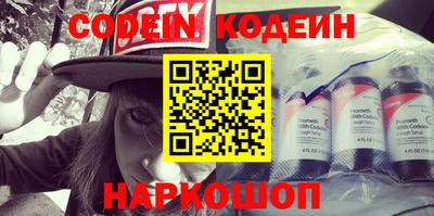 синтетический гашиш Конаково