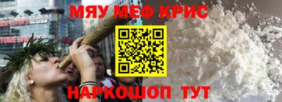 синтетический гашиш Конаково