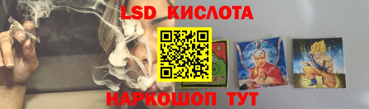 LSD-25 экстази ecstasy  Лсд 25 экстази ecstasy  Кингисепп  Вход с VPN 