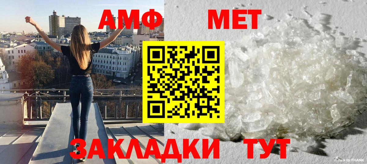 Кингисепп  Метамфетамин кристалл  Метамфетамин кристалл  Вход с VPN 