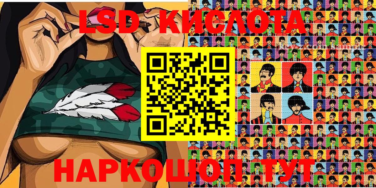 Марки N-bome 1,5мг Кингисепп