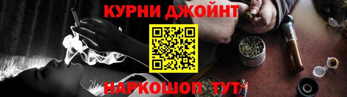 Шишки марихуана конопля Кингисепп