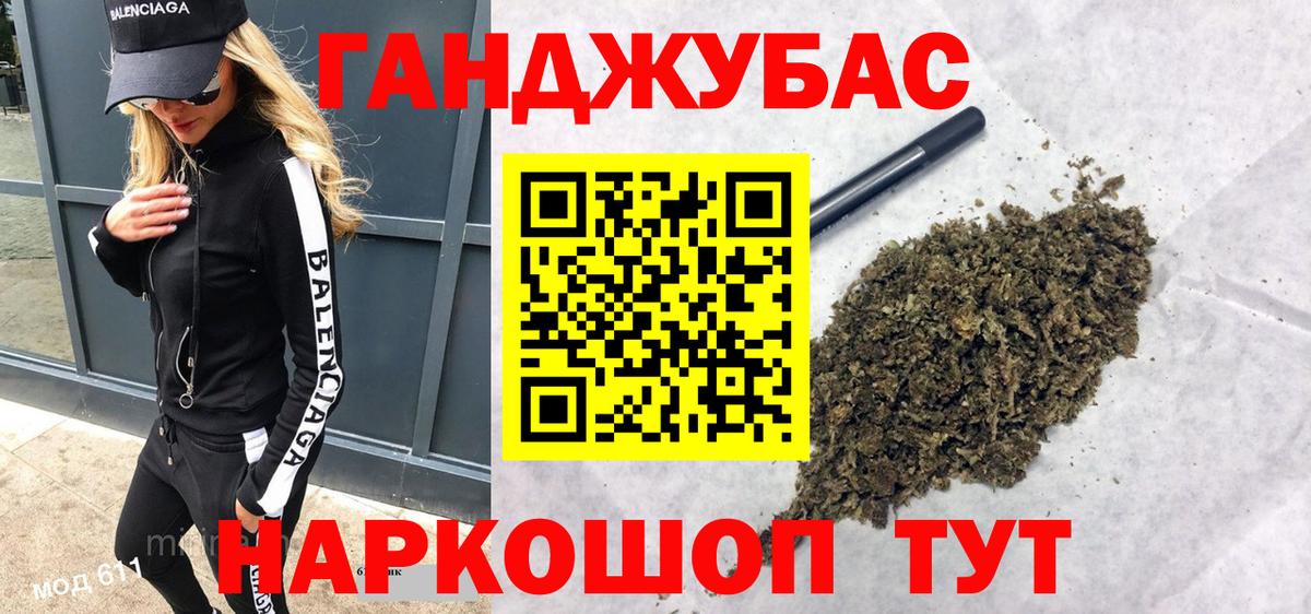 Канабис индика  Шишки марихуана план  Кингисепп  Вход с VPN  Конопля THC 21% 